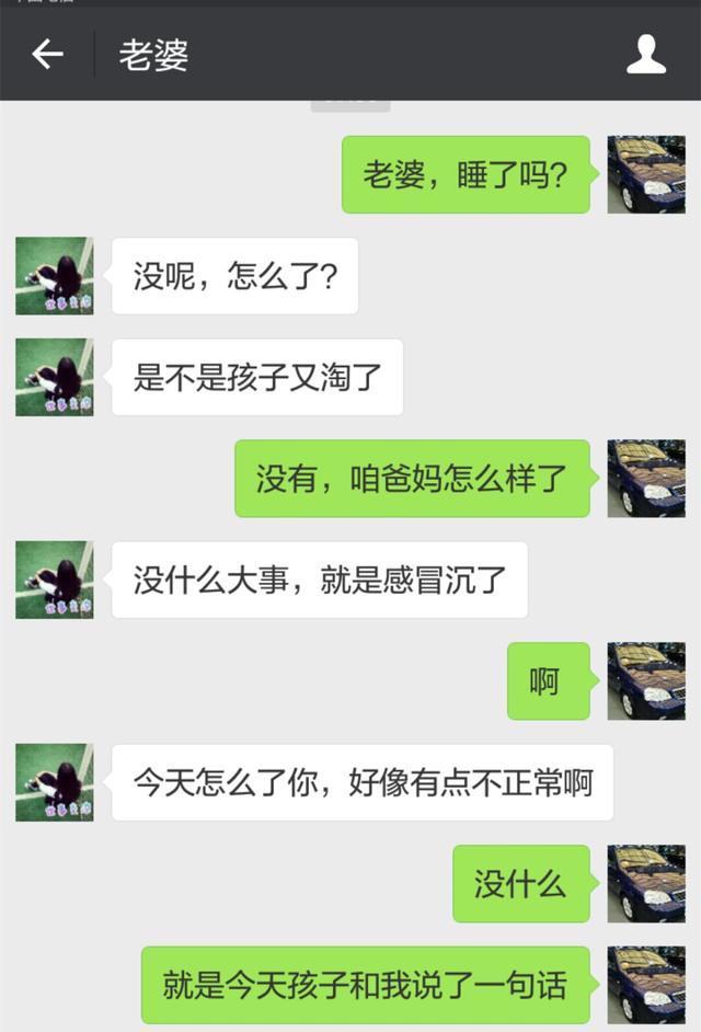 爸爸, 我们什么时候买大房子啊, 小朋友家都买了