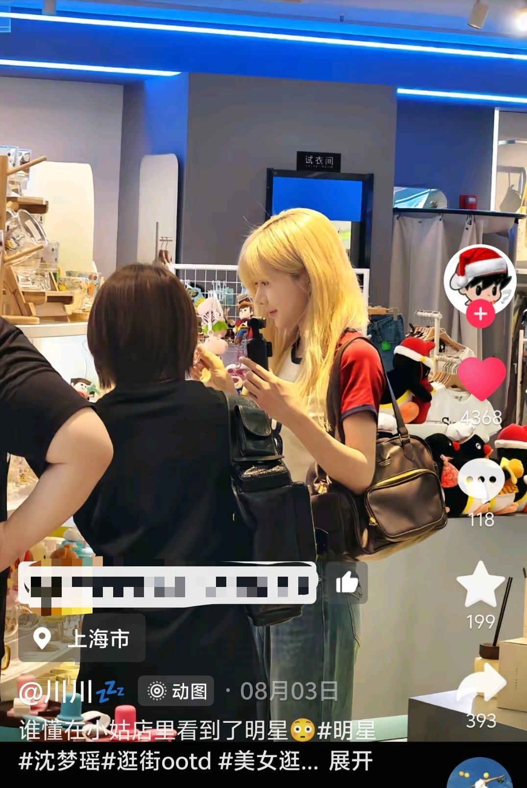 明明是同一天的照片，此女忍了6天才舍得从相册里发出来