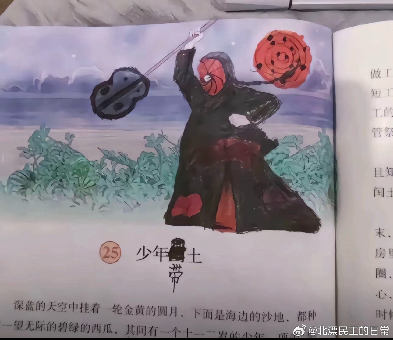 刚在电梯听到一个领导在跟下属聊天：我们这次办论坛，必须想办法让客户自己负担差旅，