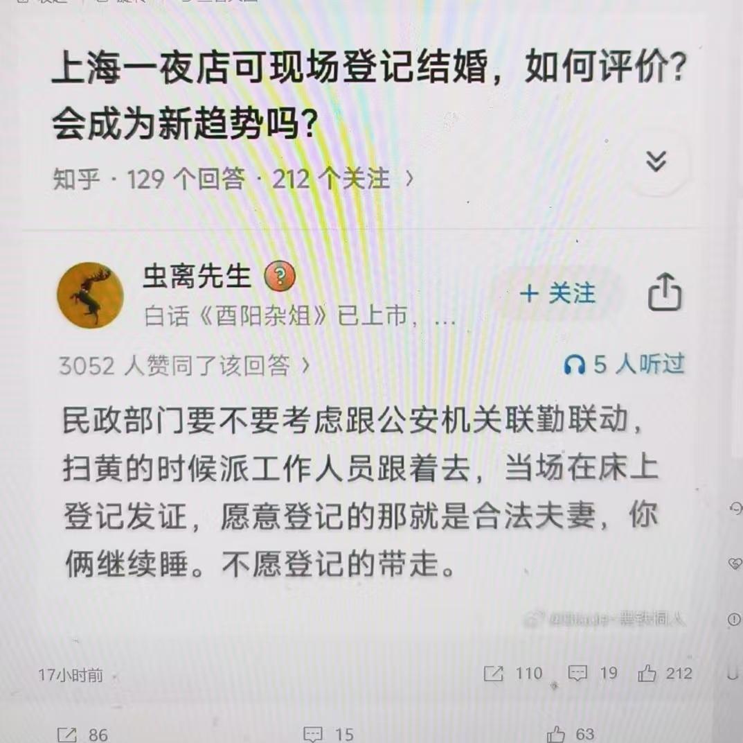 这个建议有想法。