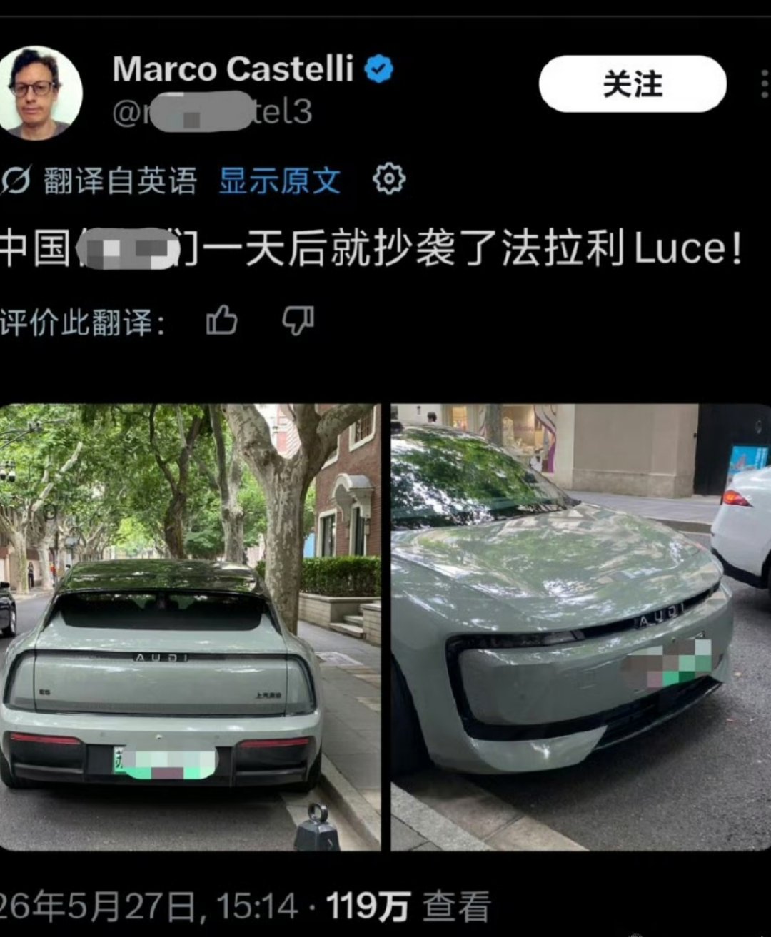 什么，什么？？？