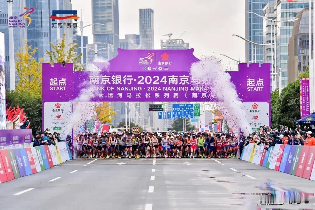 跑友注意！南京马拉松定档11月16日！宝子们！又又又又又一重磅消息！2025南京