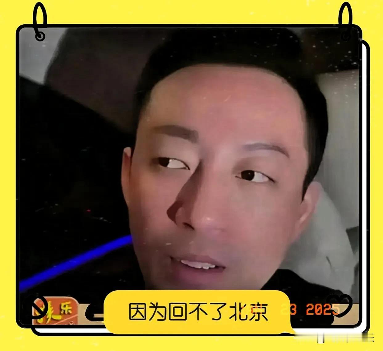 汪小菲证明自己就是一个怂男虽然汪小菲打造某品牌有出色表现，但