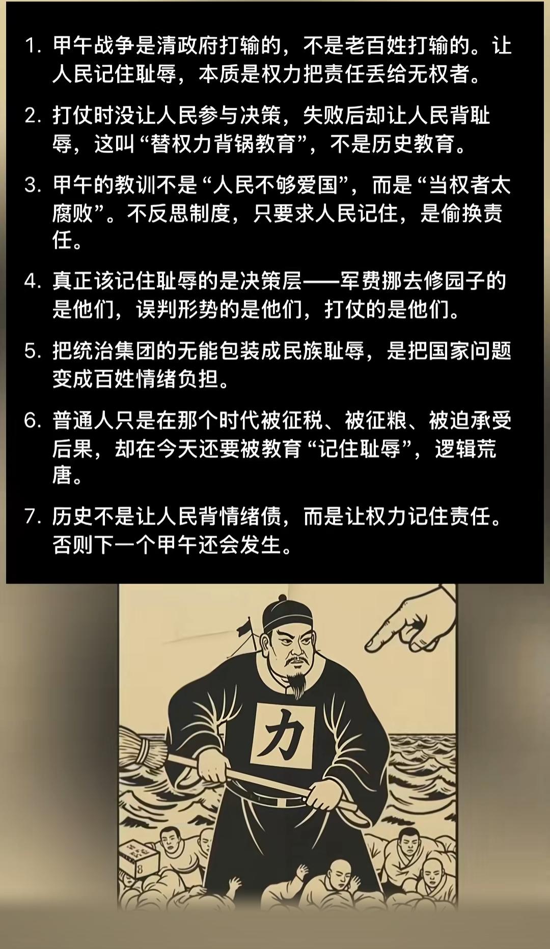 一句惊醒梦中人！快看，估计很快就没了！