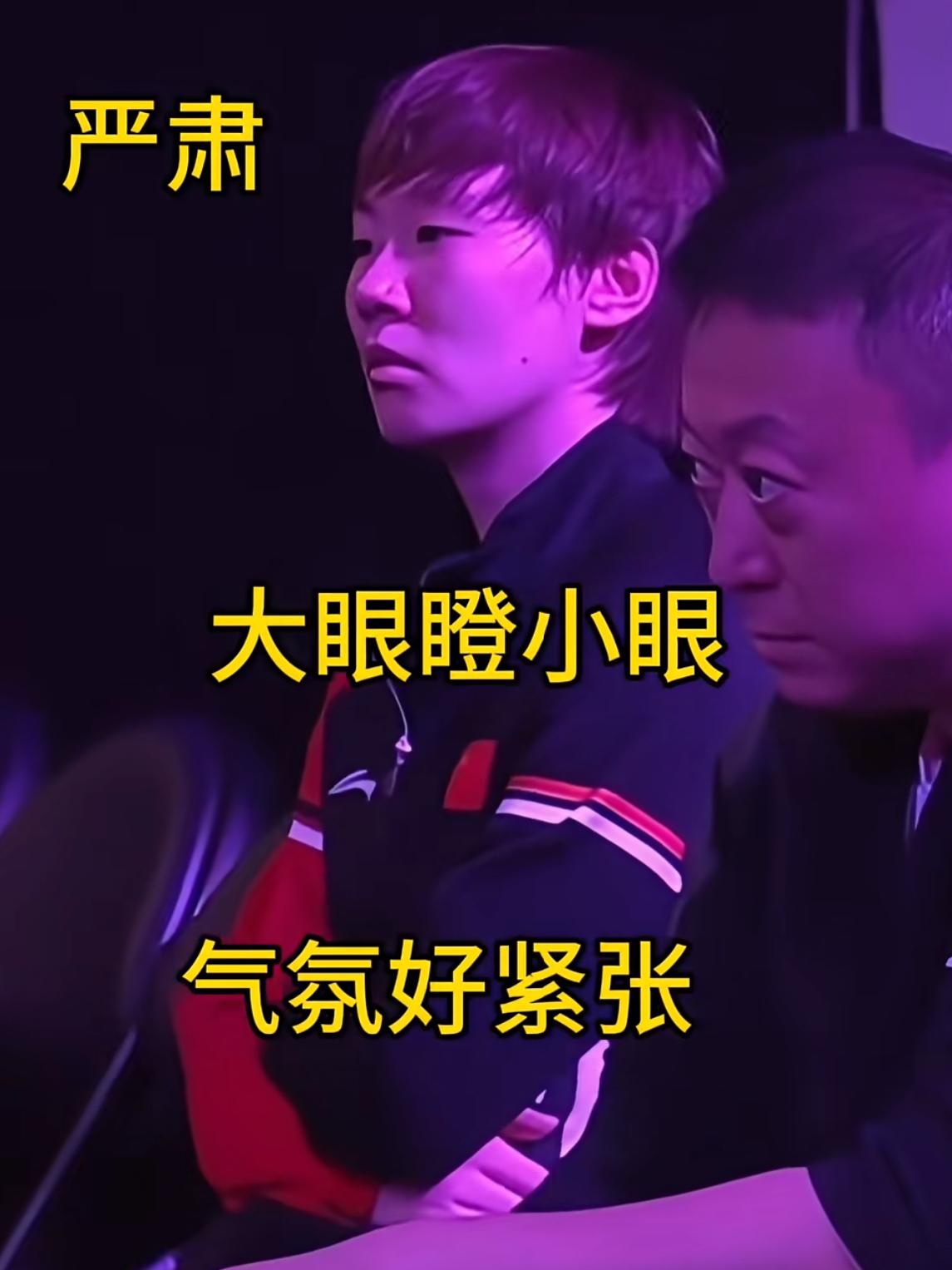 马琳仰头望天，坐卧难安他怎么也想不到，2026开年打的第一场球就打成这个样子！