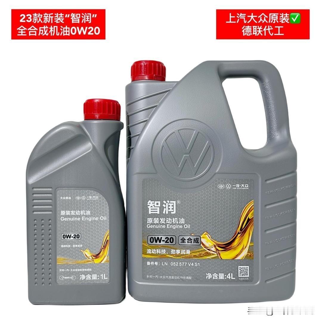 为什么比电车更娇贵的燃油车反而越不应该“保养”？就说燃油车里的老面孔大众，基础