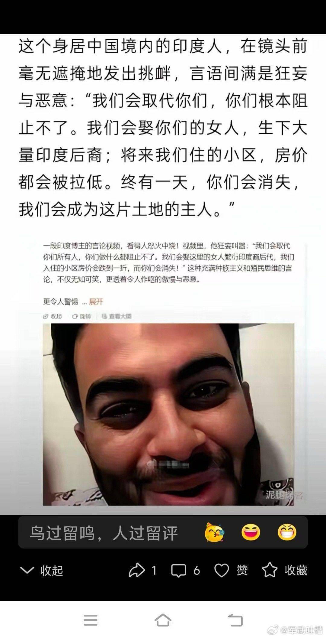 那些把阿三们放进来的人，如果这么喜欢阿三，建议直接安置在他们家