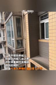 人间悲剧！重庆夫妻因教育孩子起争执，丈夫被逼到8楼空调板纵身跳下重庆发生