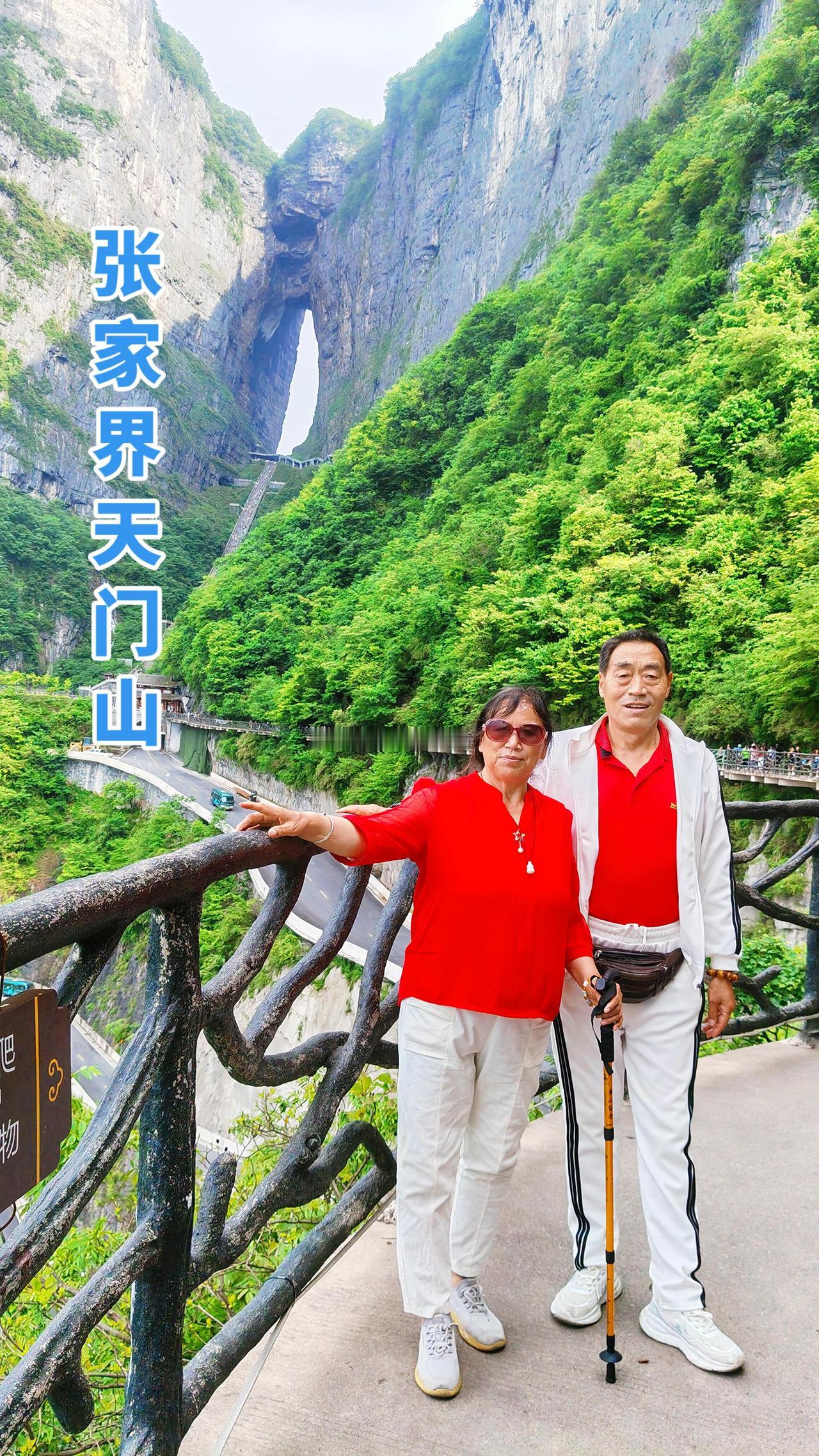 在天门山的怀抱里，云雾缠缠绕绕的，真的像走进了仙境～每走一步都觉得踩在自然写的诗