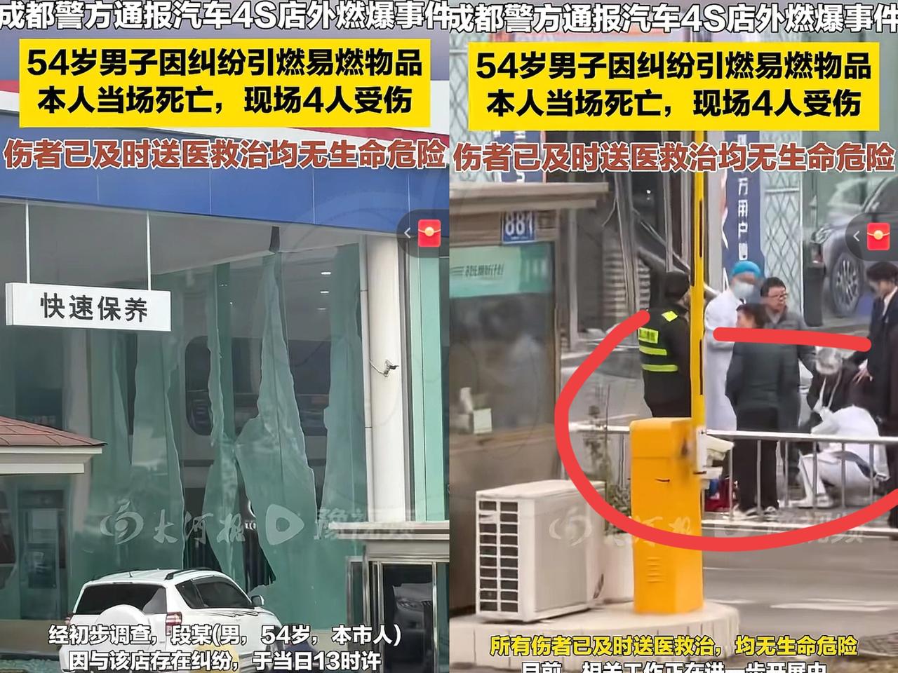 成都那个不退定金的一汽丰田4s店老板估计肠子都要悔青了吧，他的麻烦才刚开始：