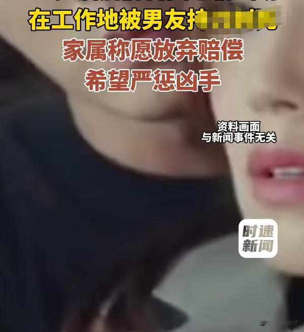 北京，一年轻女子跟男友谈恋爱期间，因各种琐事矛盾让女孩不再享受亲密关系，就跟男友