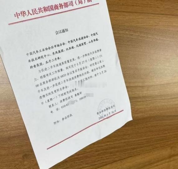 0公里二手车的现象如何理解呢？？？​​​