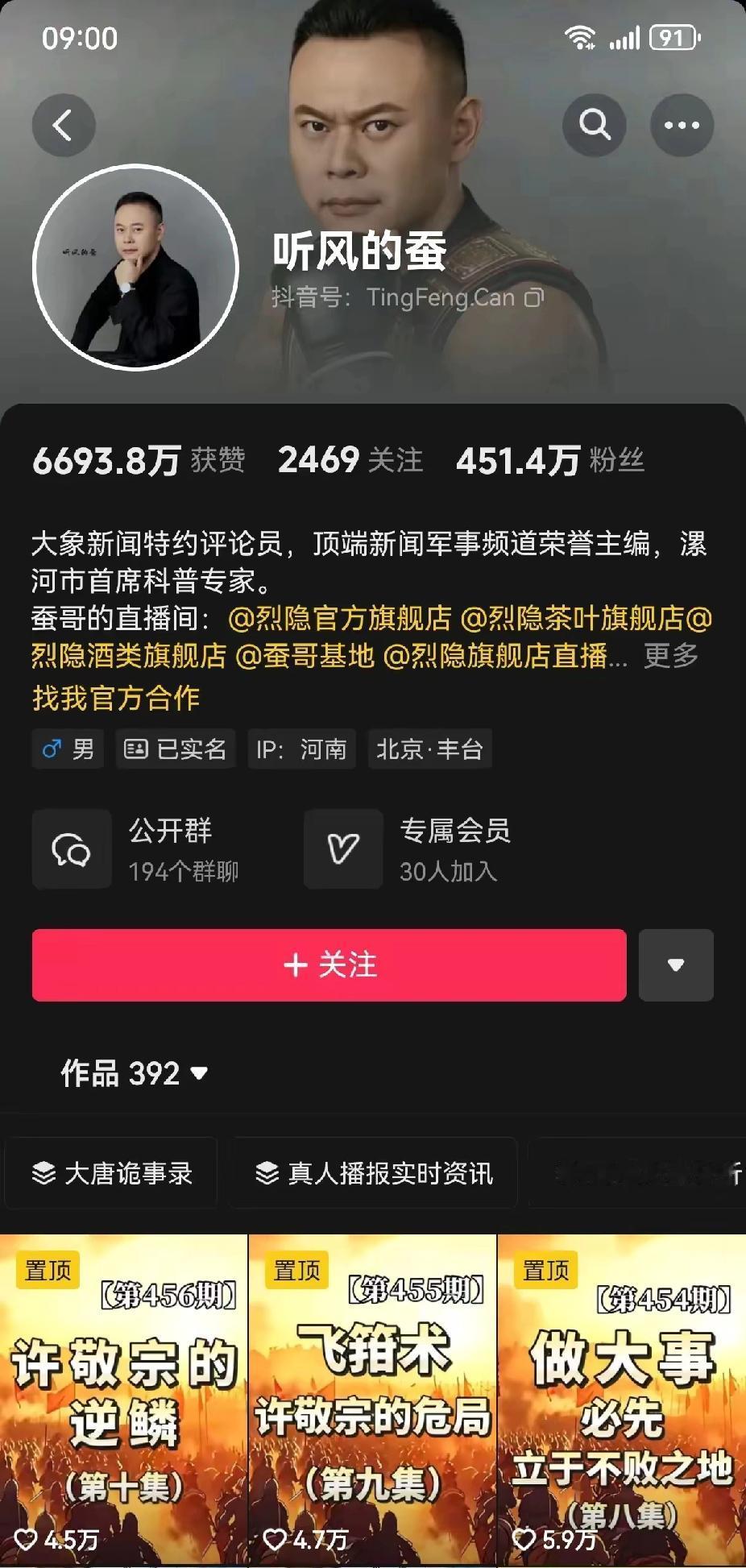 网络要有敬畏心呀。