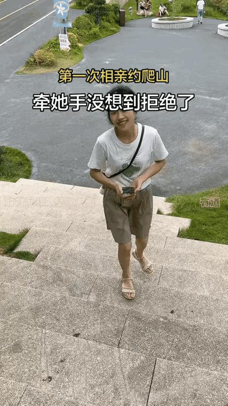 男士约相亲认识的女孩一起爬山，看她上山步伐是无力迟缓‌，伸手拉她，准备助力她，一