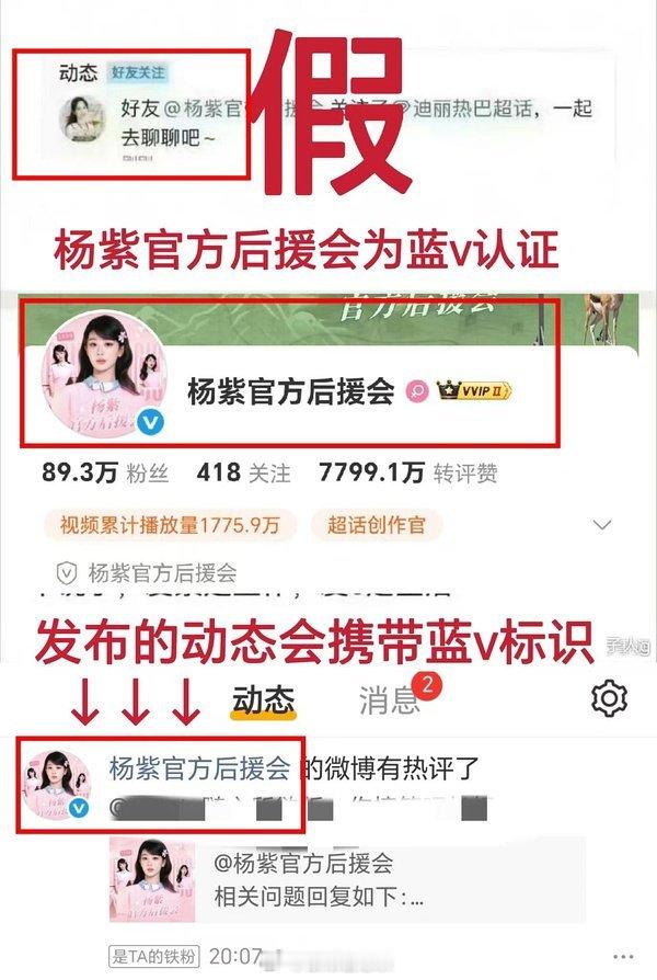 人家自家的事，她家又唱又跳，这时候不知道专注自家了