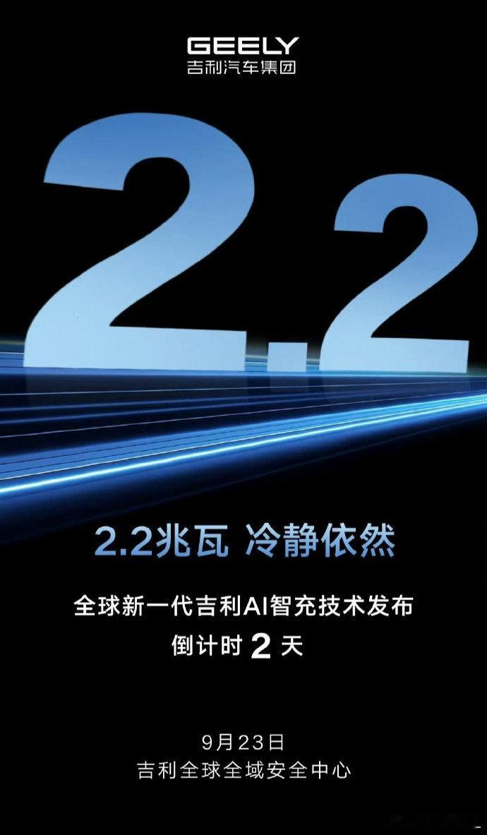 我早就说过。充电速度不是什么技术。放开温控，不管温度，谁都可以充的很快。怎样让电池温度不高，同时还充