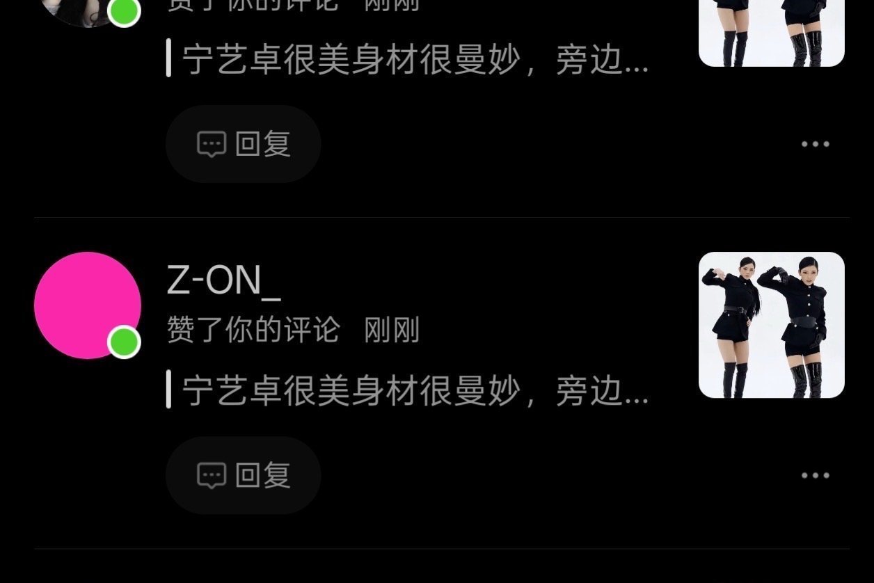 你咋了有心事吗？
