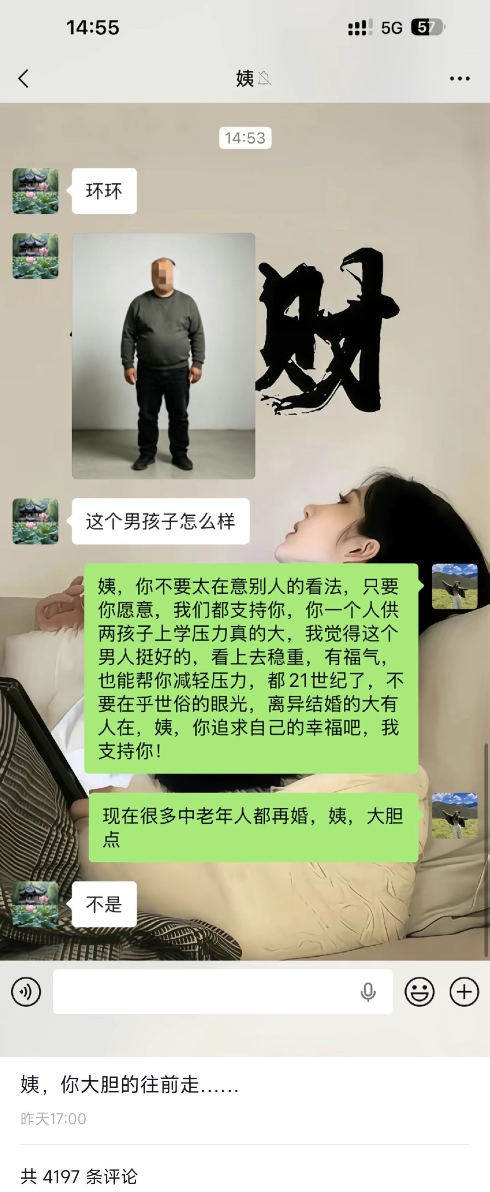 【反矫】我真的要笑死了