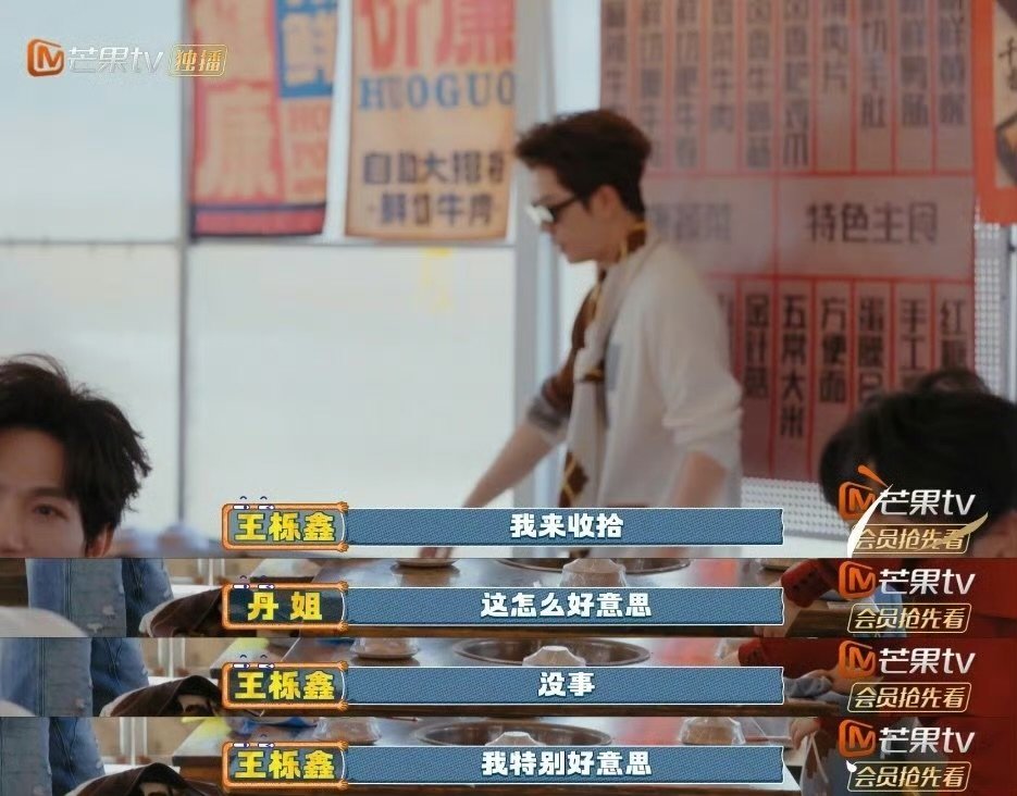 陆虎真的好会相处！不刻意不尴尬，超舒服～陆虎快男要筷