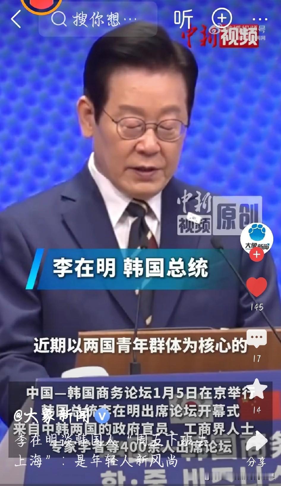 李在明都提到了，韩国年轻人周五下班就打飞的来上海，说走就走是真爽。免签政策一放开