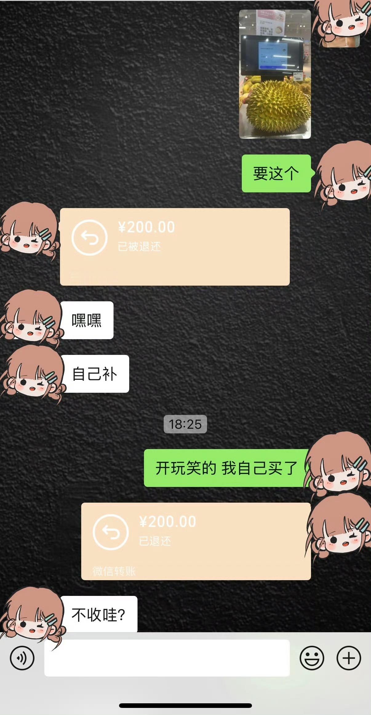 是我太敏感了吗？