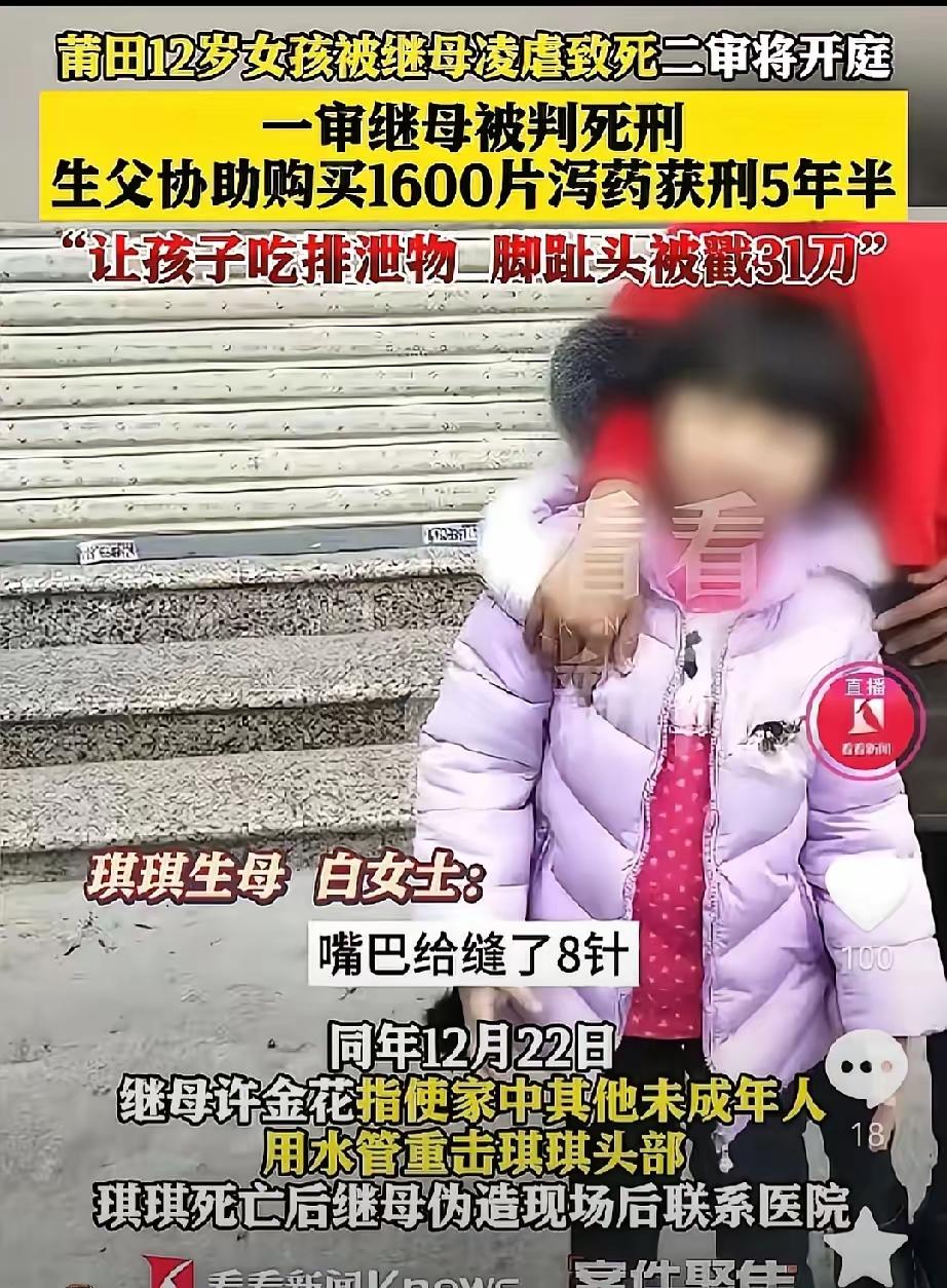 琪琪是多么可爱的宝宝，却被后妈被逼吃50口鸡屎，吃鸭子剩食，喝洗脚水，指示养子殴