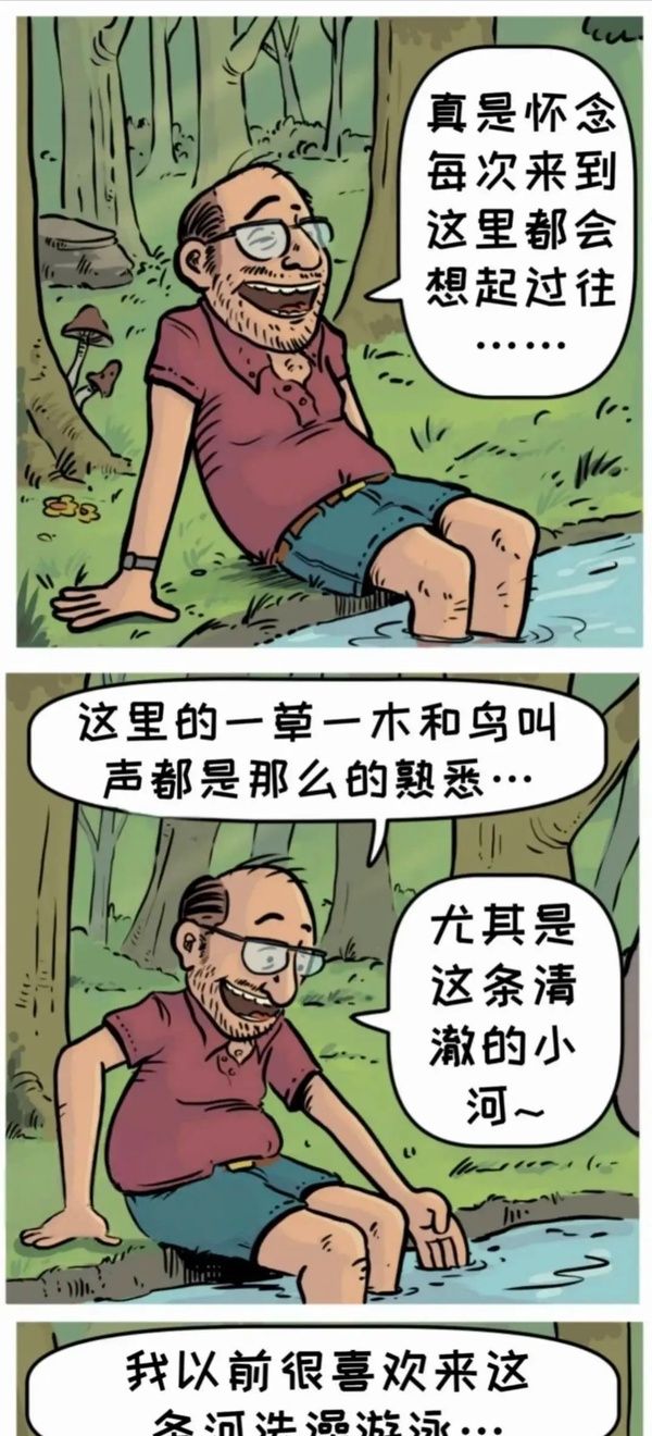 我和你妈妈就是在这认识的