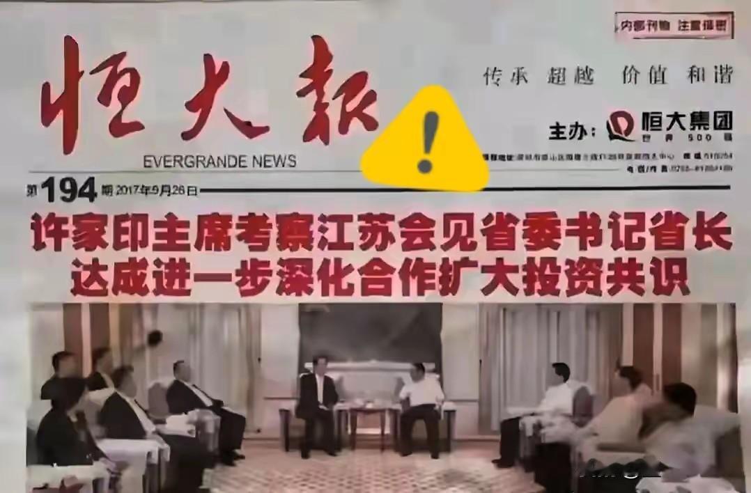 有人说老许是“一代枭雄”，我认为真是玷污了这个词！老许留下的烂摊子，要多少人收