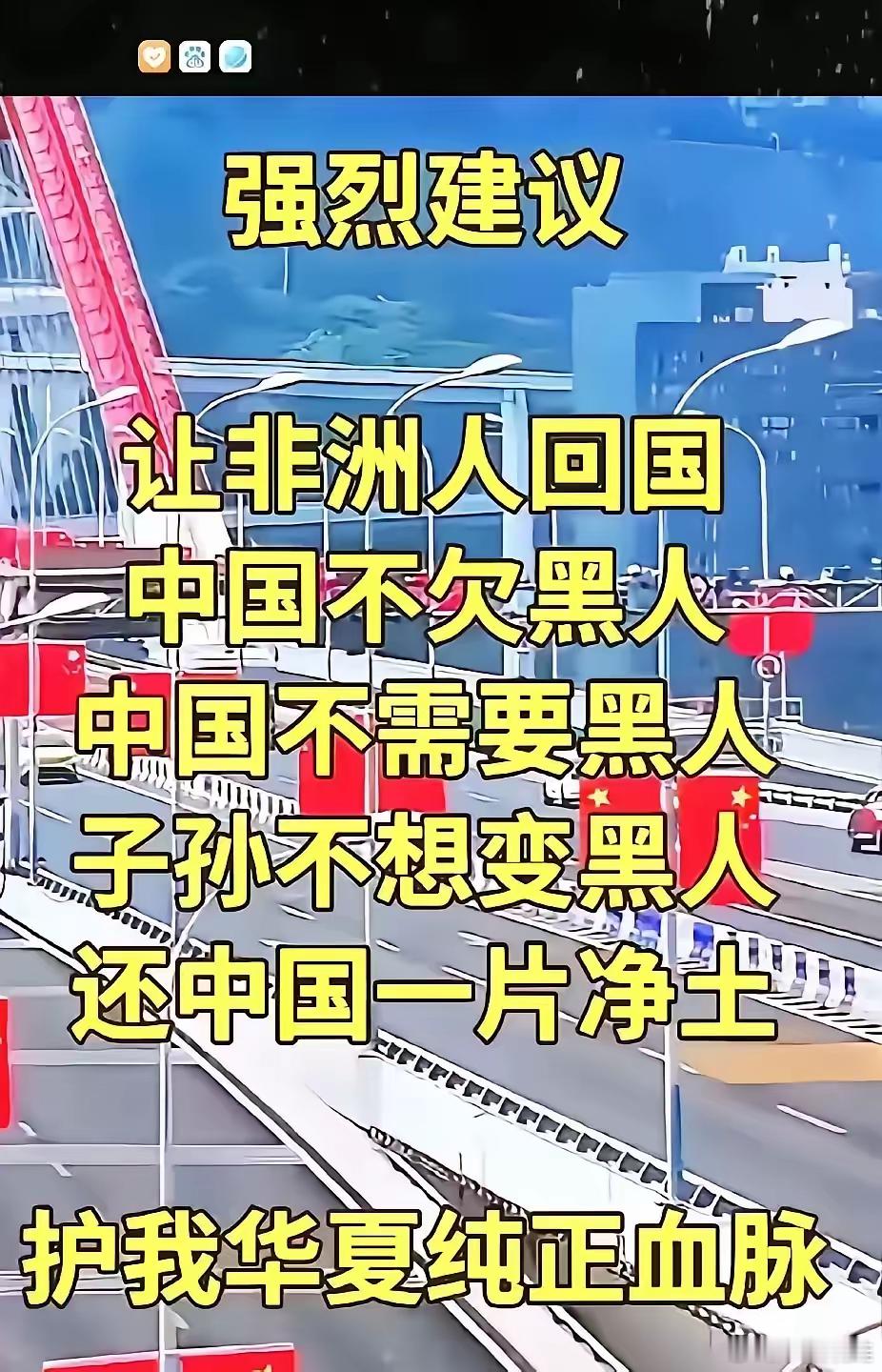 以前我真的不知道有人喊保持血统有什么意义、直到我看到法国成了黑人国家才意识到这个
