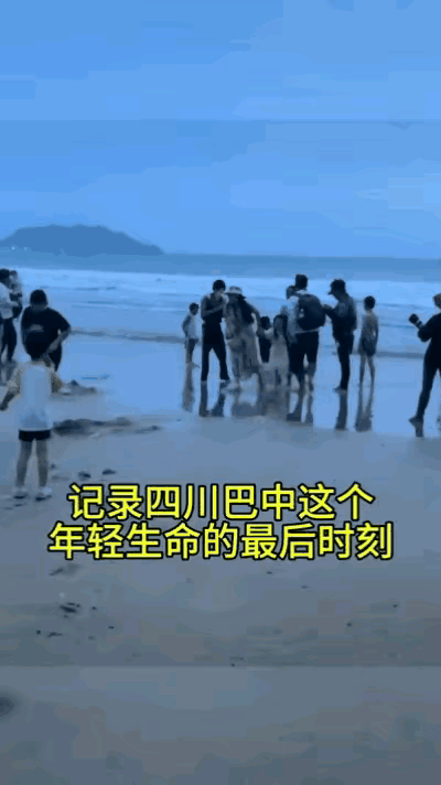 三亚海边，一场悲剧令人痛心！一名来自四川巴中的退役海军男子，和一家三口来三亚旅游