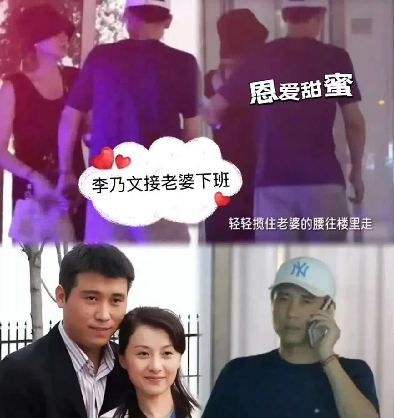 李乃文接妻子新闻出来后，我戳了跑娱乐线十年的师兄。他咂了口烟：这夫妻俩是