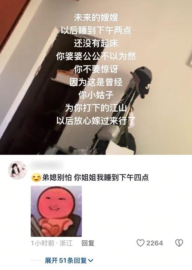 我哥哥的媳妇，由小姑子来宠😂