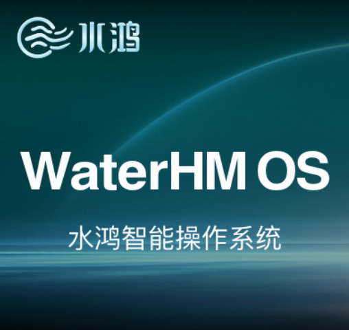 一听到鸿蒙系统，大家的反应就是华为手机对吧？实际上可不止那么简单，华为在两年多以