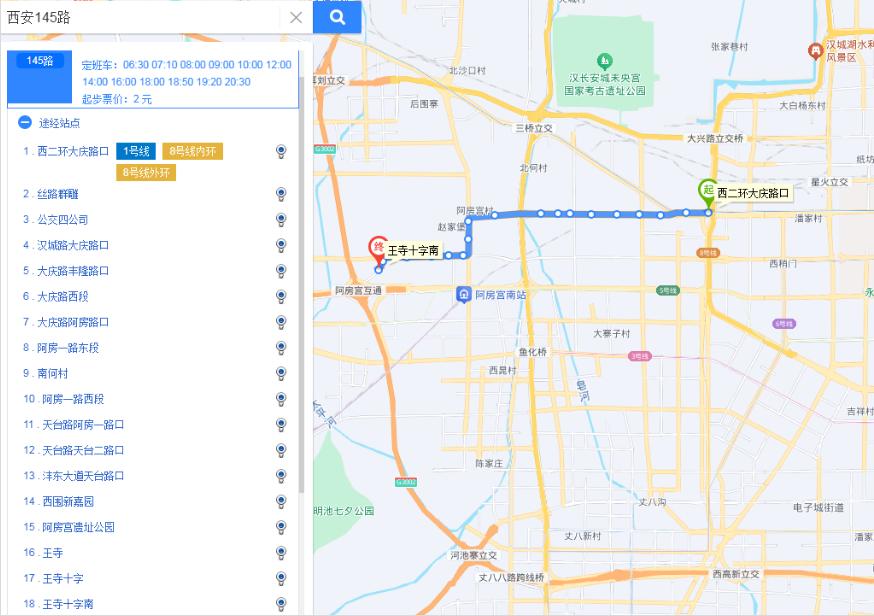 出行注意！提前规划线路！西安这两条公交线路官宣撤销...速看详情→日前，西安