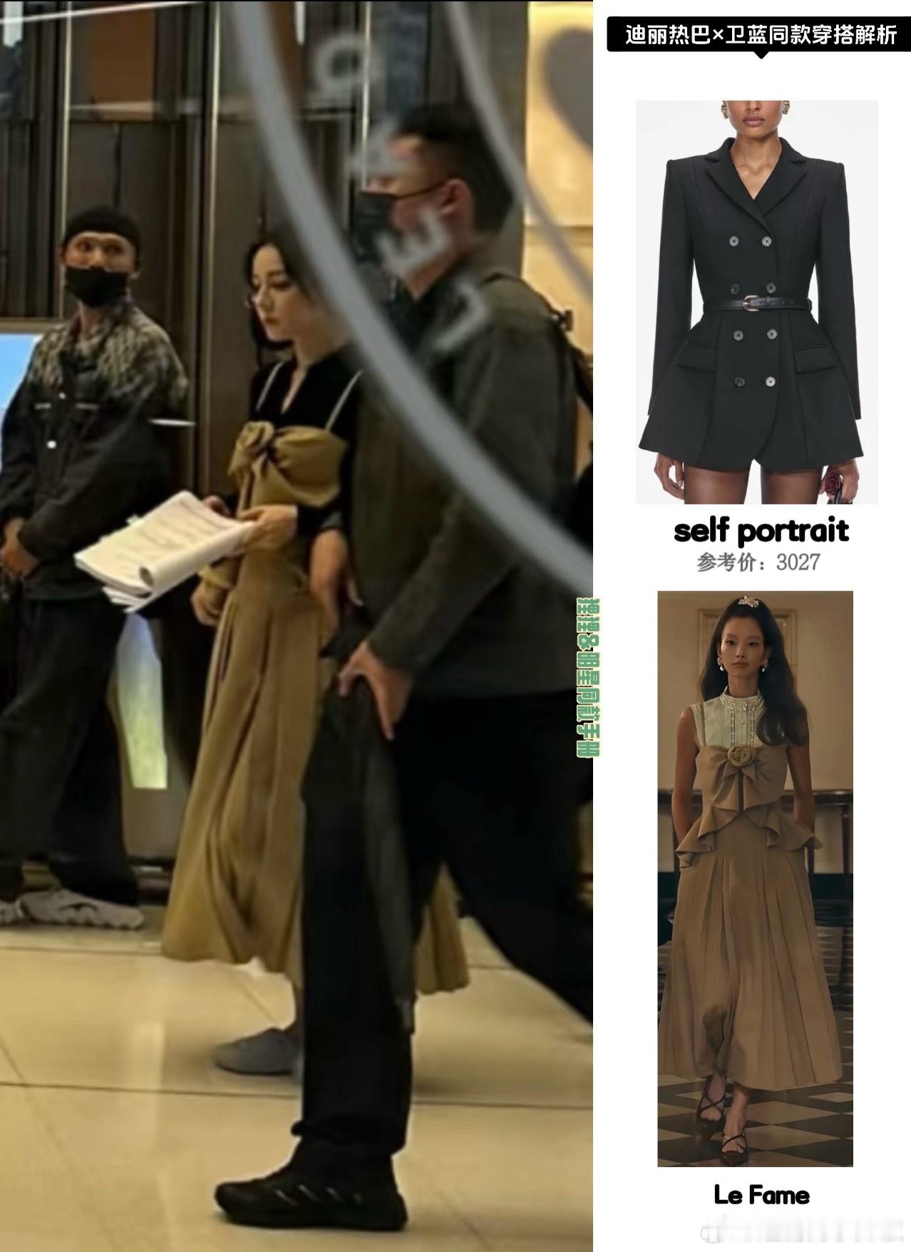 迪丽热巴卫蓝造型路透，这套你们觉得怎么样？​​​