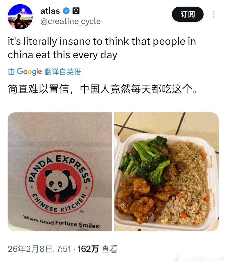 很多外国人以为熊猫快餐是正宗中餐
