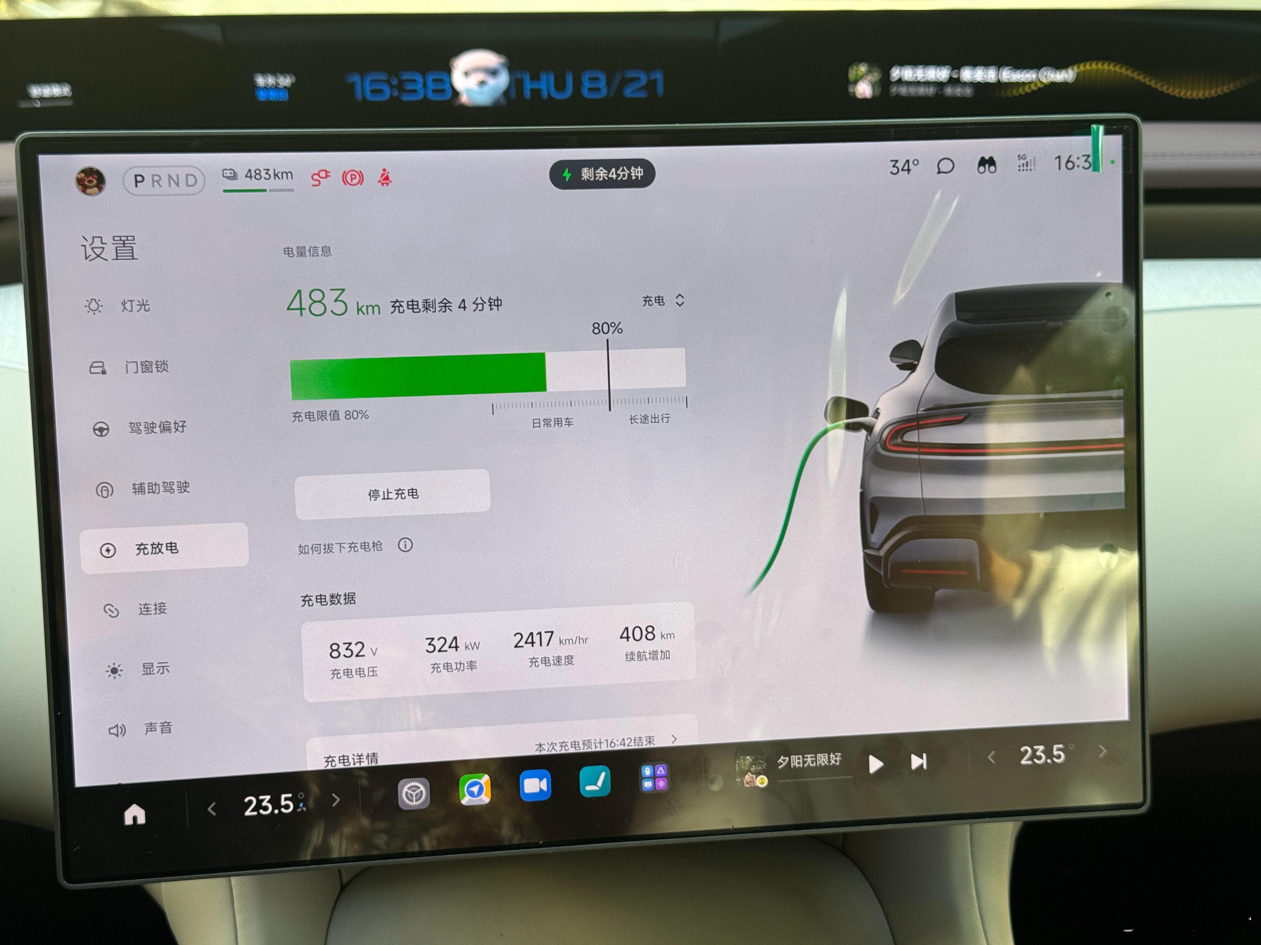 刚好小米YU7又跑没电了，理想超充站只能用250kw的2C桩和360kw的4C桩
