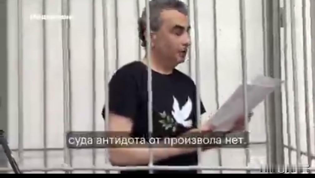 停火主张引来重刑，施洛斯伯格于法庭留下的思考8月14日，因“多次诋毁俄军”（