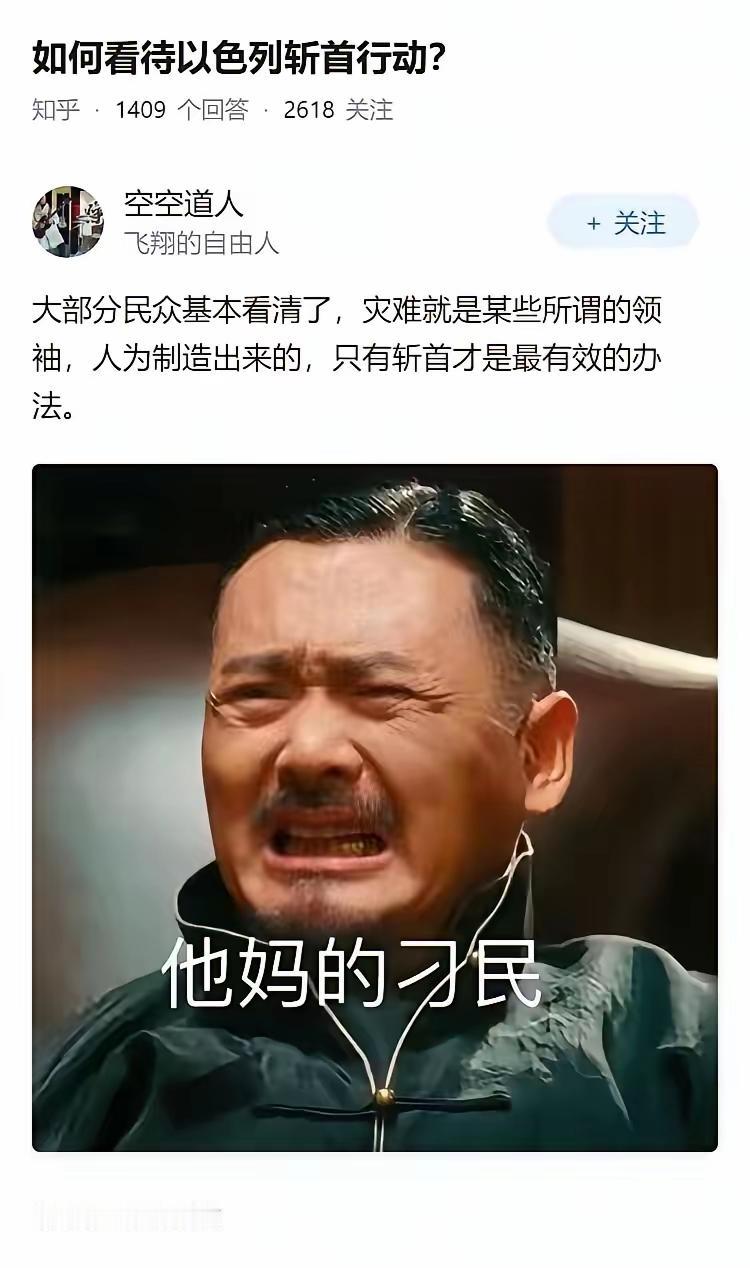 台湾人能有这觉悟，不容易啊[大笑][大笑]