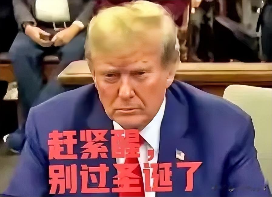 对美国军工企业的大制裁,影响太大了12月26号，中国又一次对美国下手了，这次