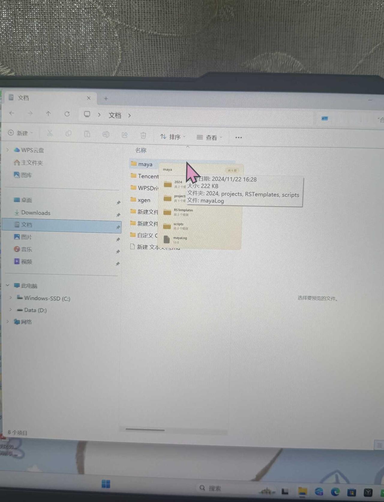 求助电脑文件夹旁边黄色的小框怎么变大，很长时间不用电脑就变成这样了，不知道怎么