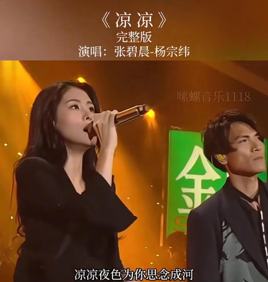 不出意外的话，杨宗纬估计今晚要失眠了，不是因为自己很久没有作品了，而是
