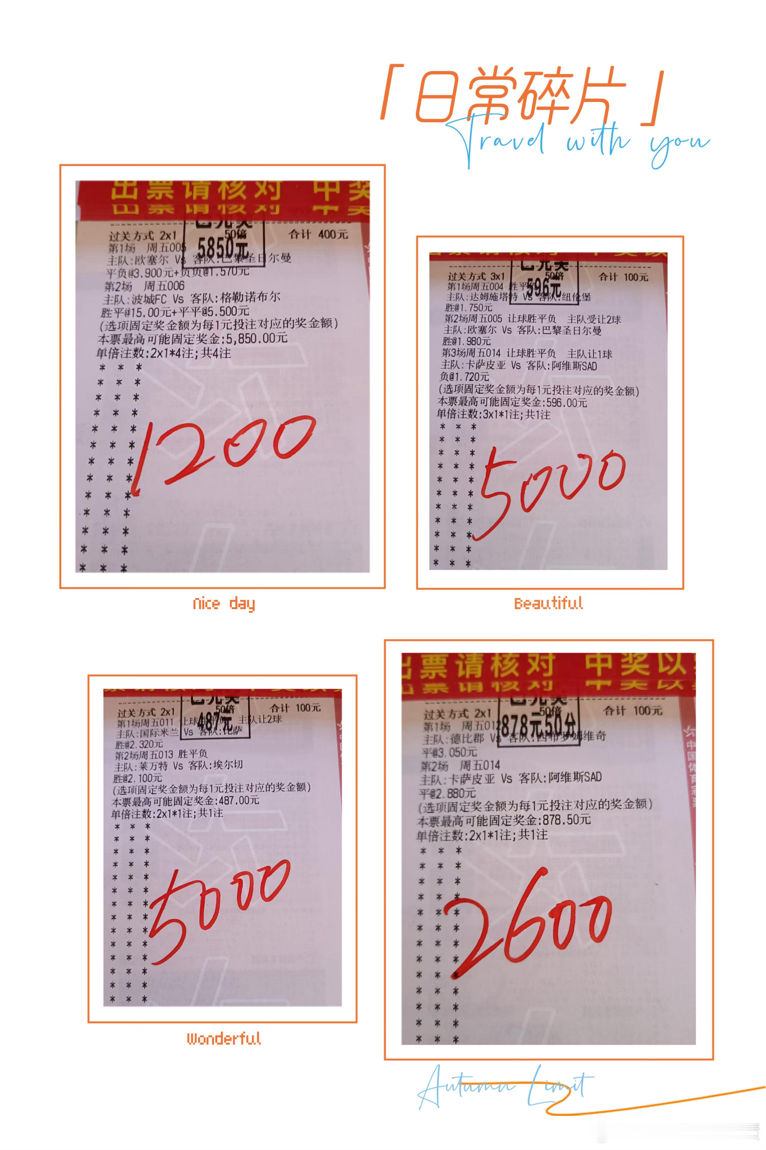 恭喜大哥命中高呗！收收收麻了