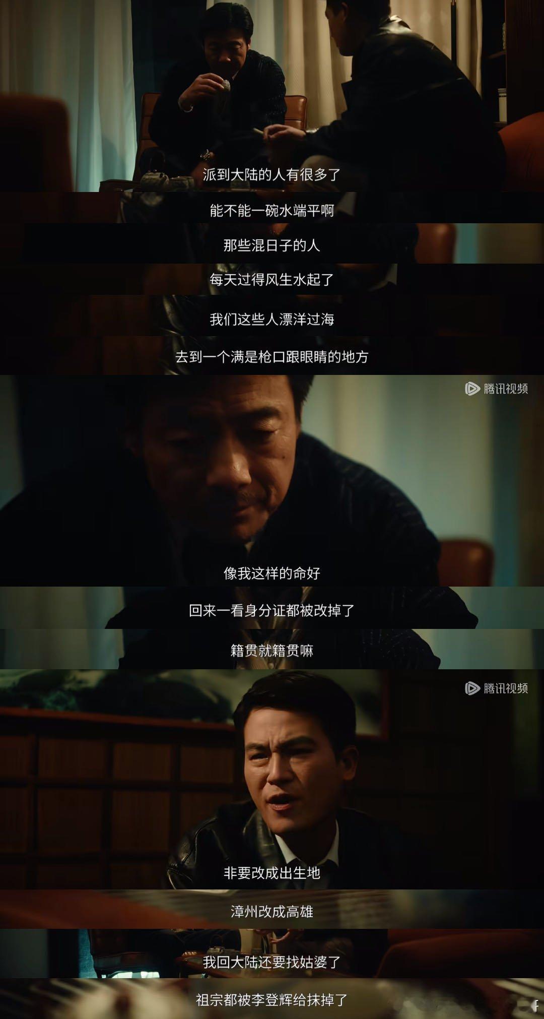 台湾有学生不理解桃园三结义 国台办回应交锋在两岸热播 国台办回应台湾教育“去中国