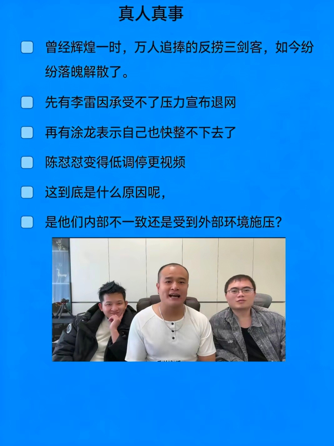 在男女对立中，男性觉醒是冲击制度的，肯定是不能让你觉醒认知，这也是一些博主会被封号退网的原因。本质是