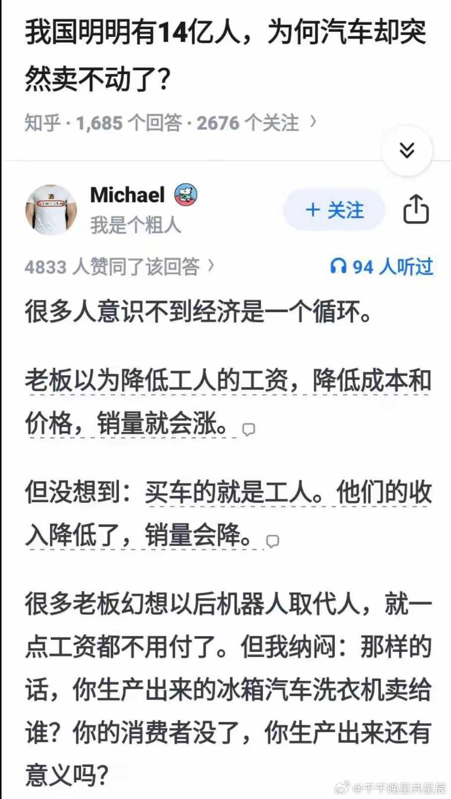 一双筷子看人品！离婚太对了！