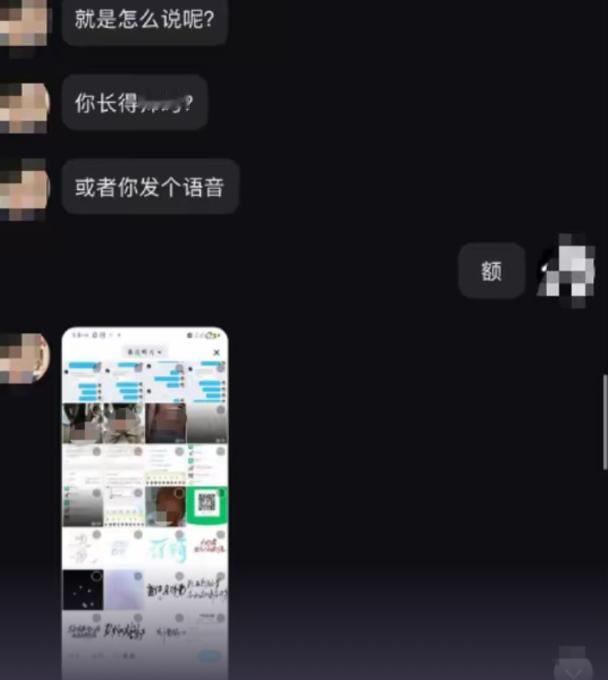 江西南昌一名16岁男孩在打游戏期间，被陌生男子主动添加好友。对方抛出诱人的赚