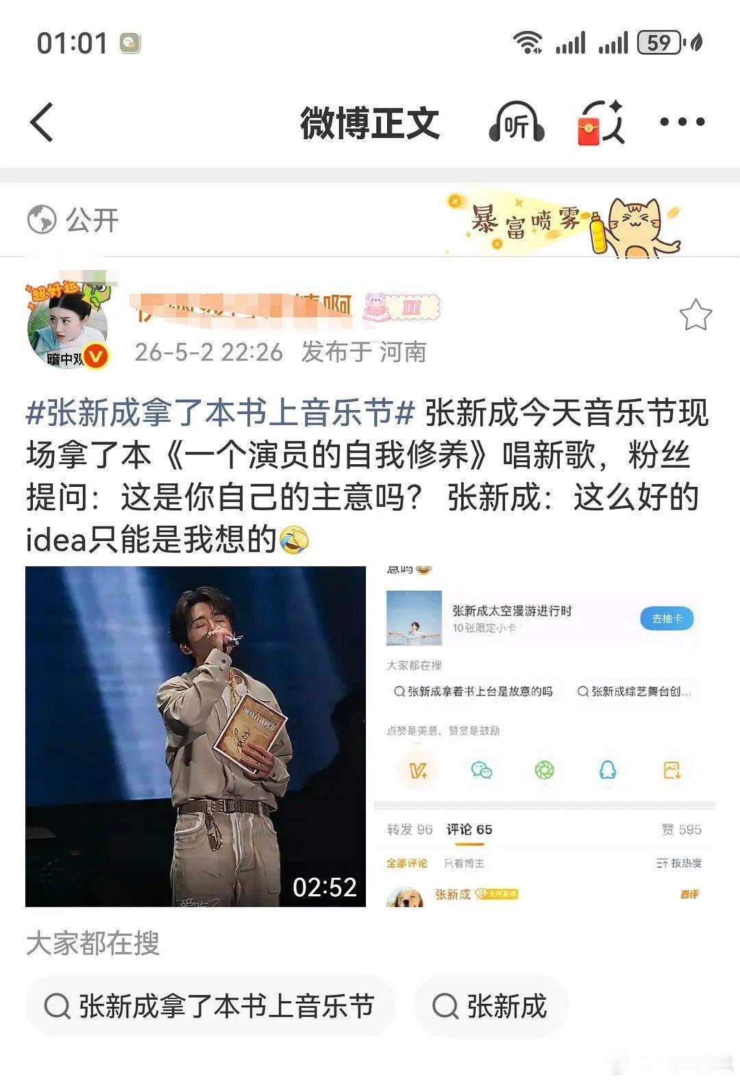 们内娱男明星为什么都这么自信啊？