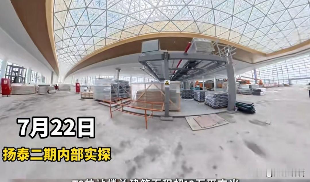 扬州人的重磅喜讯！扬泰机场T2航站楼火热建设中，目标2026年底完成验收投入运营