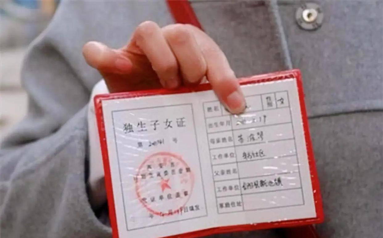 独生女的中年暴击：小时候的万千宠爱，变成如今的千斤重担最早一批独生子女已人